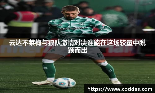 谈球吧官方网站