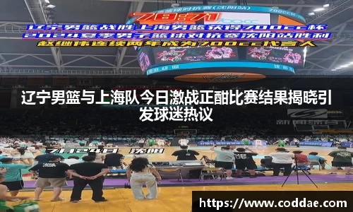 谈球吧登录入口